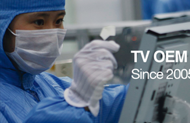 智能电视外贸英文网站 